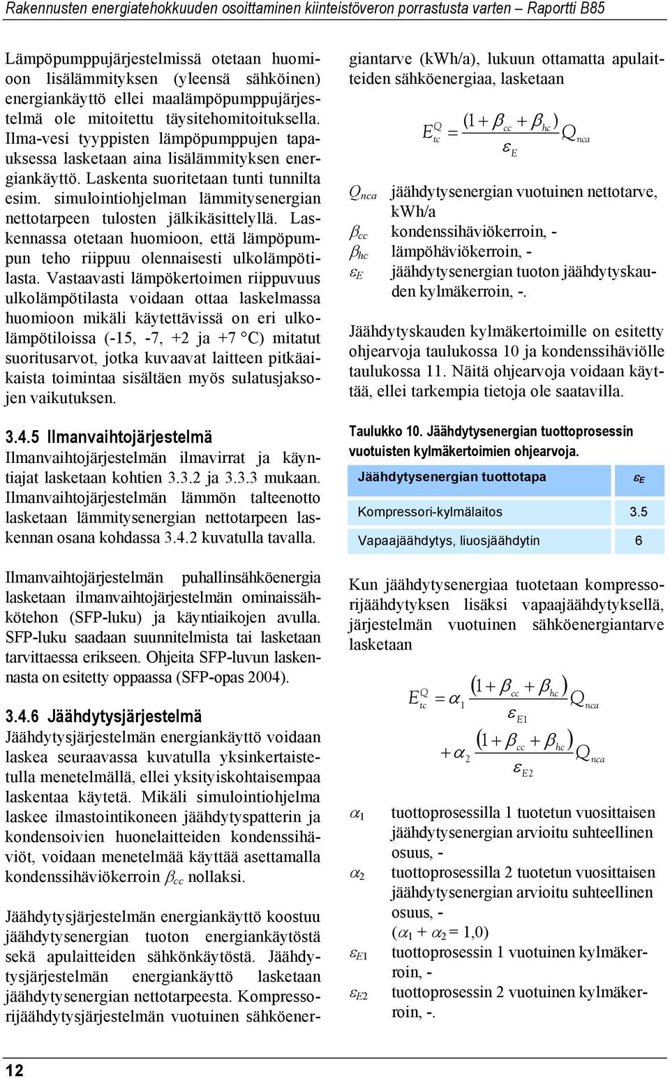 simulointiohjelman lämmitysenergian nettotarpeen tulosten jälkikäsittelyllä. Laskennassa otetaan huomioon, että lämpöpumpun teho riippuu olennaisesti ulkolämpötilasta.