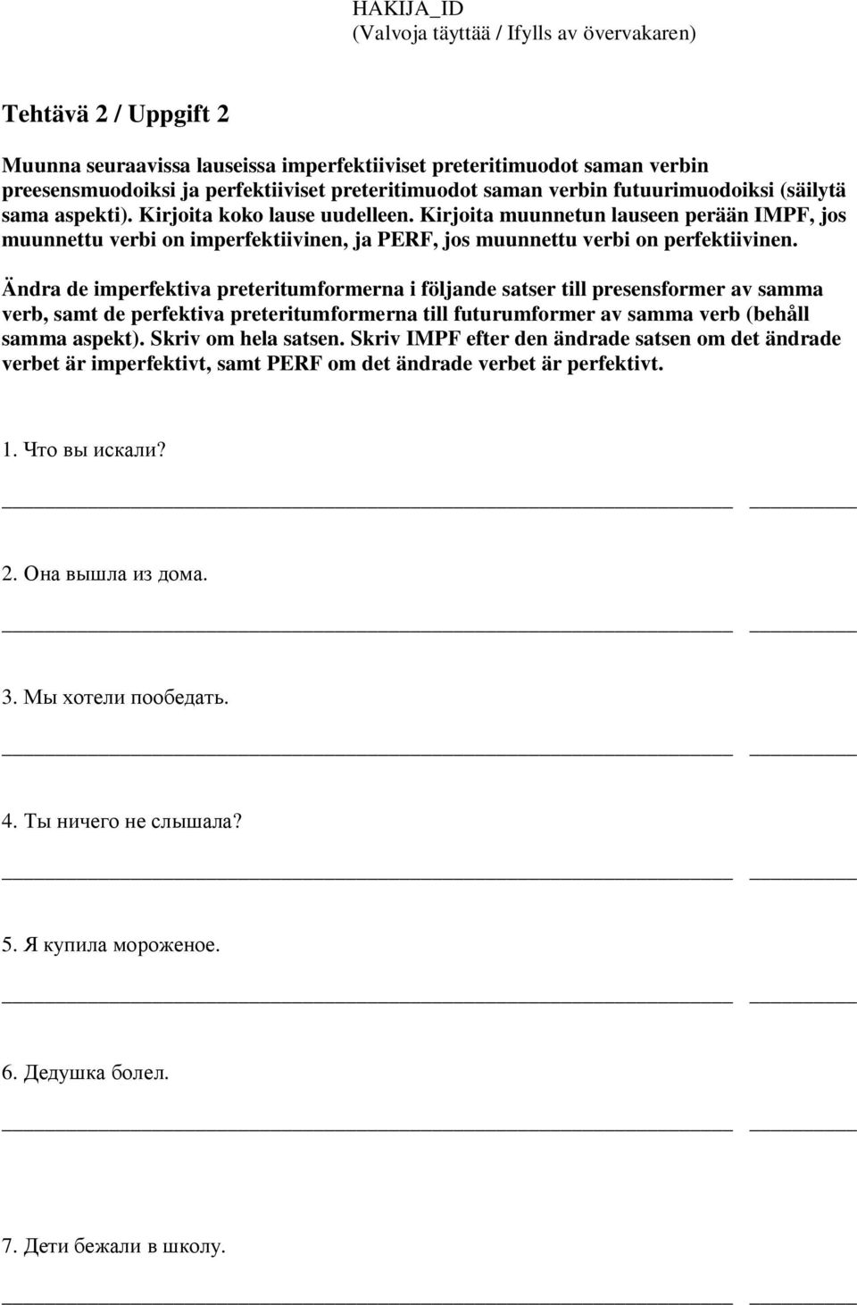 Kirjoita muunnetun lauseen perään IMPF, jos muunnettu verbi on imperfektiivinen, ja PERF, jos muunnettu verbi on perfektiivinen.