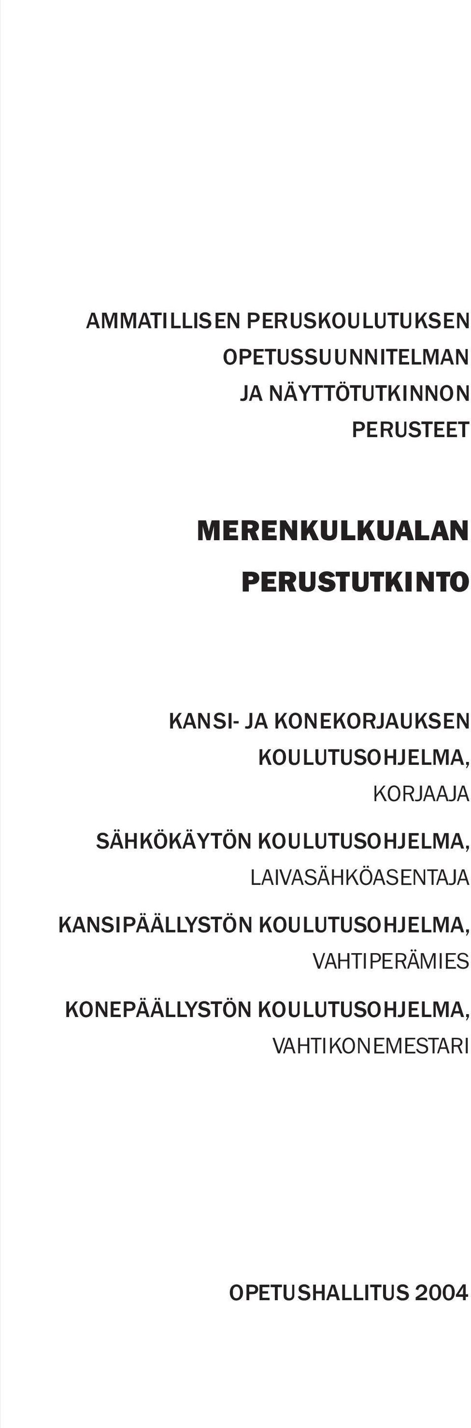 SÄHKÖKÄYTÖN KOULUTUSOHJELMA, LAIVASÄHKÖASENTAJA KANSIPÄÄLLYSTÖN KOULUTUSOHJELMA,