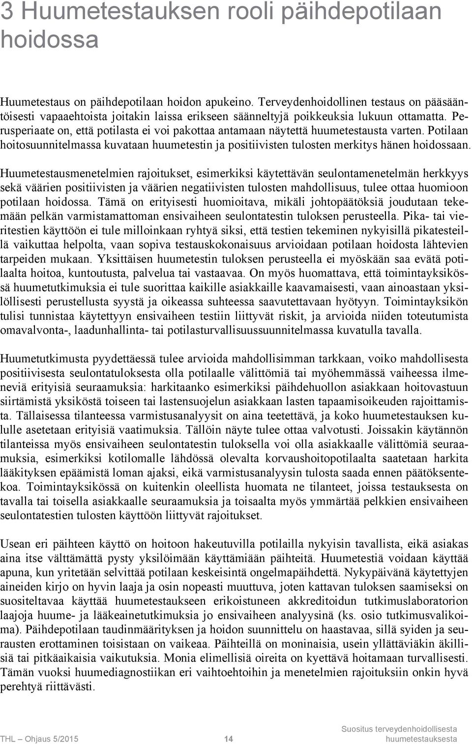 Perusperiaate on, että potilasta ei voi pakottaa antamaan näytettä huumetestausta varten. Potilaan hoitosuunnitelmassa kuvataan huumetestin ja positiivisten tulosten merkitys hänen hoidossaan.