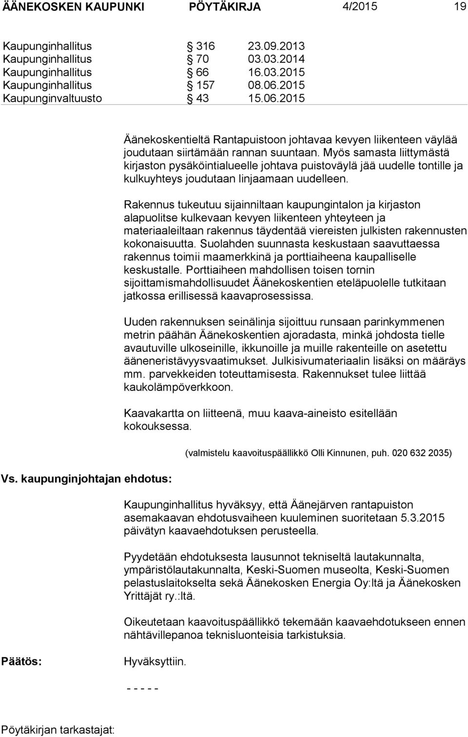 Myös samasta liittymästä kirjaston pysäköintialueelle johtava puistoväylä jää uudelle tontille ja kulkuyhteys joudutaan linjaamaan uudelleen.