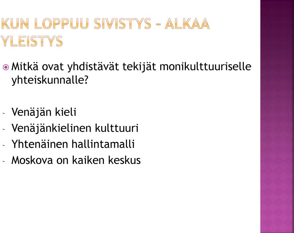 - Venäjän kieli - Venäjänkielinen