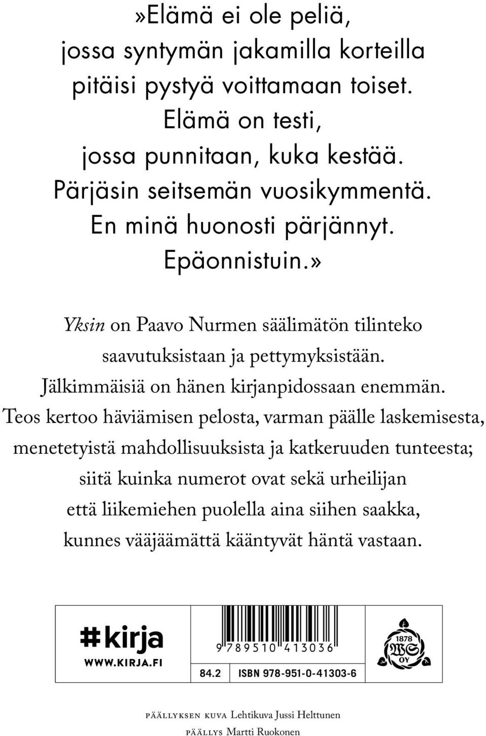 Teos kertoo häviämisen pelosta, varman päälle laskemisesta, menetetyistä mahdollisuuksista ja katkeruuden tunteesta; siitä kuinka numerot ovat sekä urheilijan että