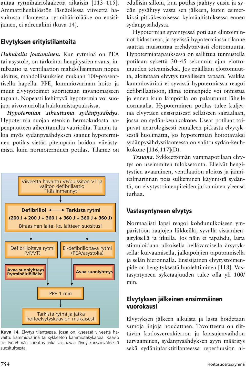 Kun rytminä on PEA tai asystole, on tärkeintä hengitystien avaus, intubaatio ja ventilaation mahdollisimman nopea aloitus, mahdollisuuksien mukaan 100-prosenttisella hapella.