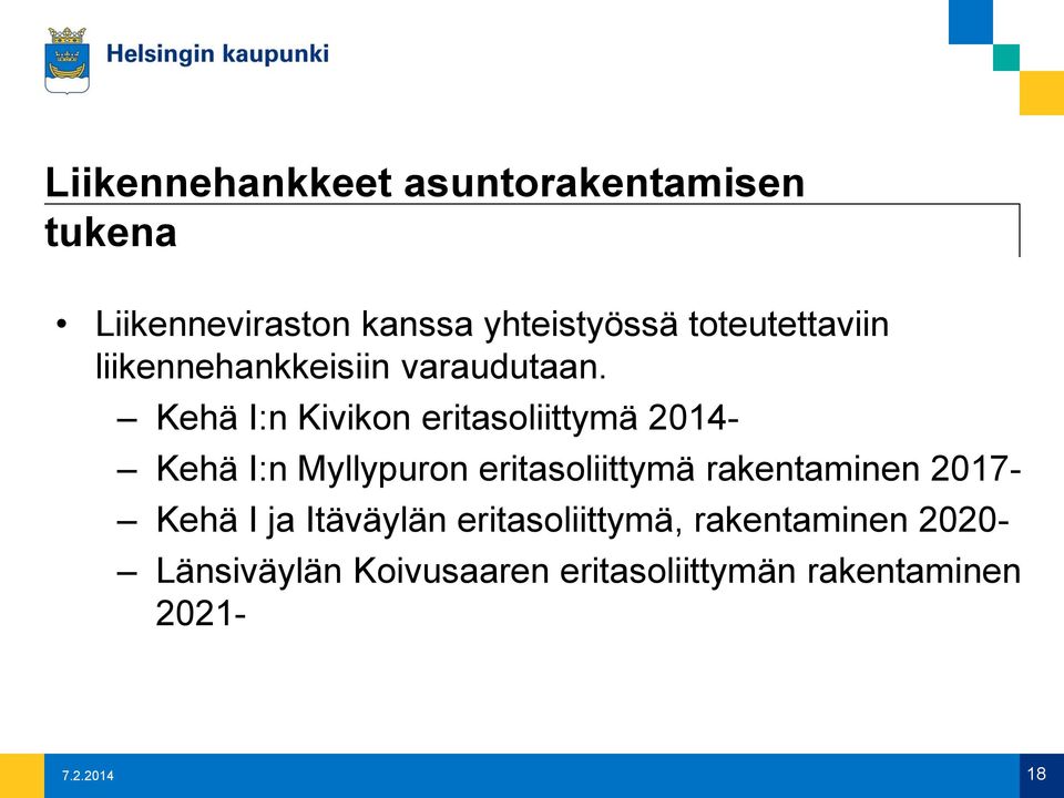 Kehä I:n Kivikon eritasoliittymä 2014- Kehä I:n Myllypuron eritasoliittymä