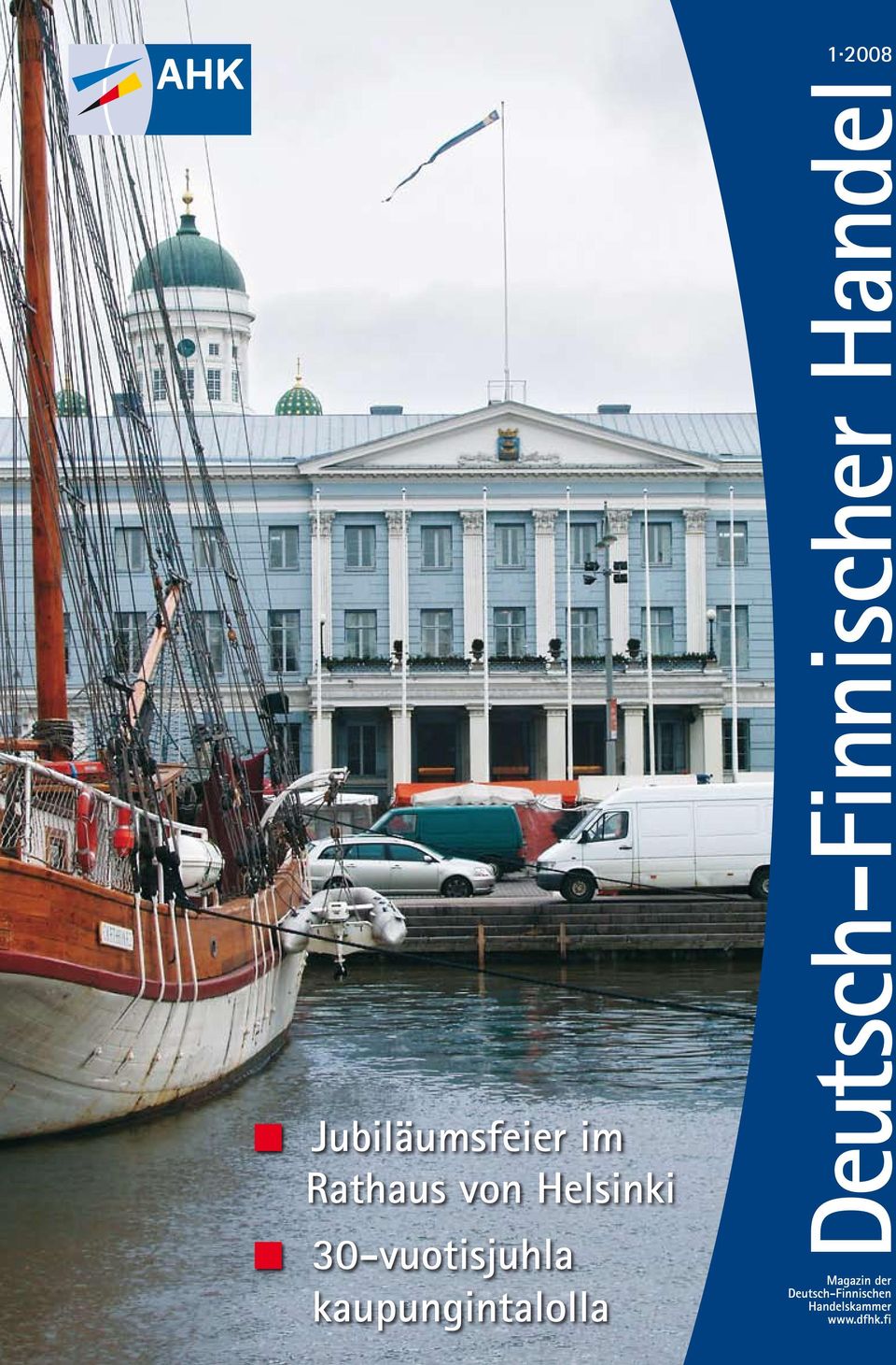 Rathaus von Helsinki