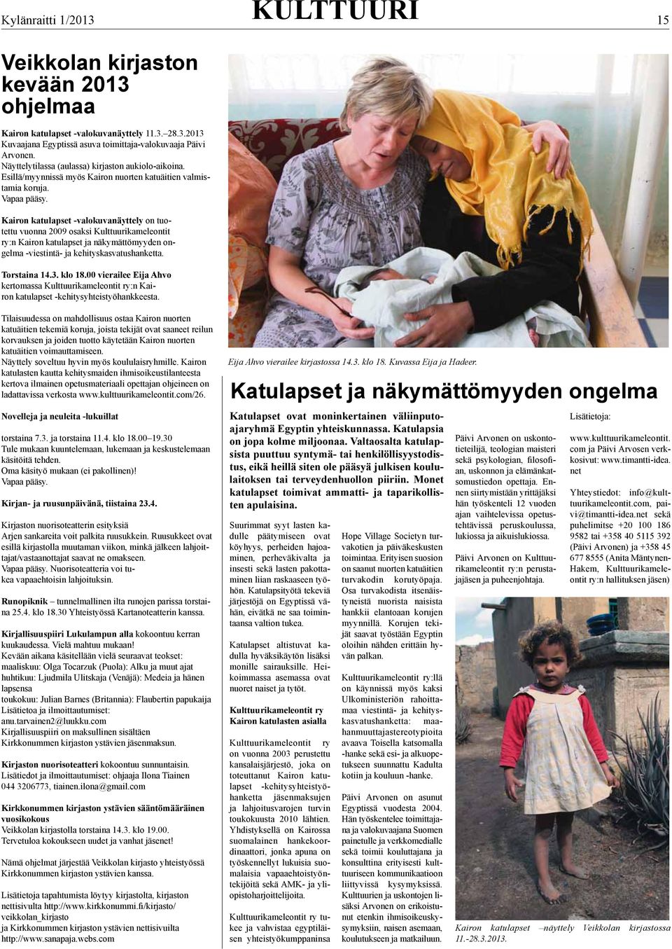 Kairon katulapset -valokuvanäyttely on tuotettu vuonna 2009 osaksi Kulttuurikameleontit ry:n Kairon katulapset ja näkymättömyyden ongelma -viestintä- ja kehityskasvatushanketta. orstaina 14.3. klo 18.