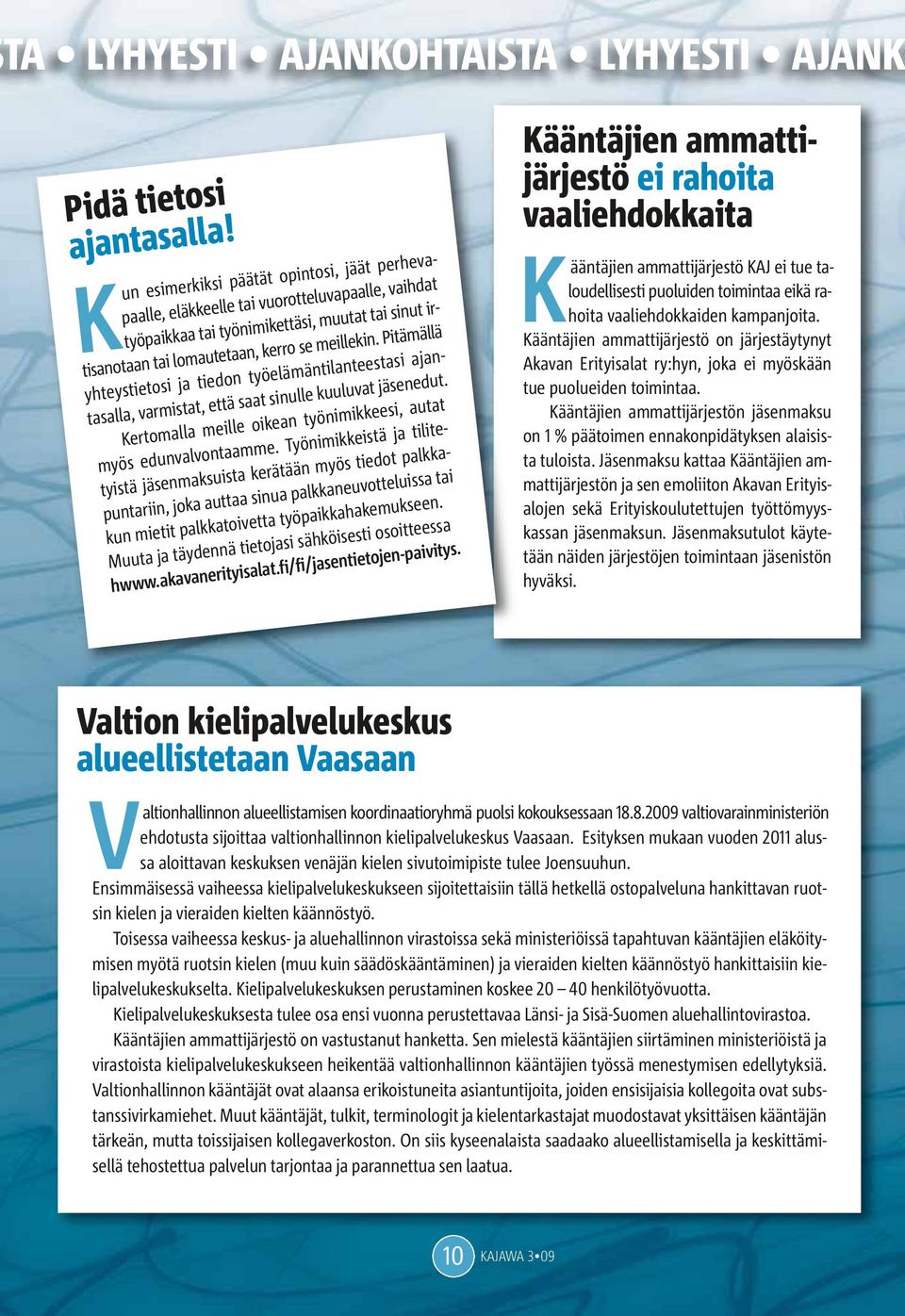 Pitämällä yhteystietosi ja tiedon työelämäntilantees tasi ajantasalla, varmistat, että saat sinulle kuuluvat jäsenedut. Kertomalla meille oikean työnimikkeesi, autat myös edunvalvontaamme.