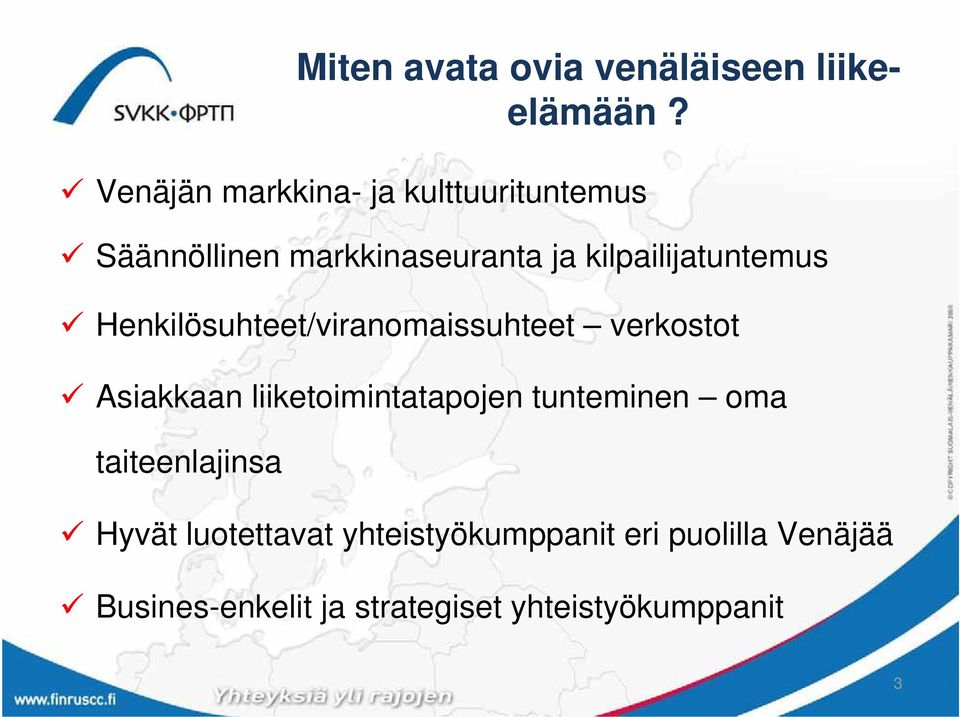 kilpailijatuntemus Henkilösuhteet/viranomaissuhteet verkostot Asiakkaan