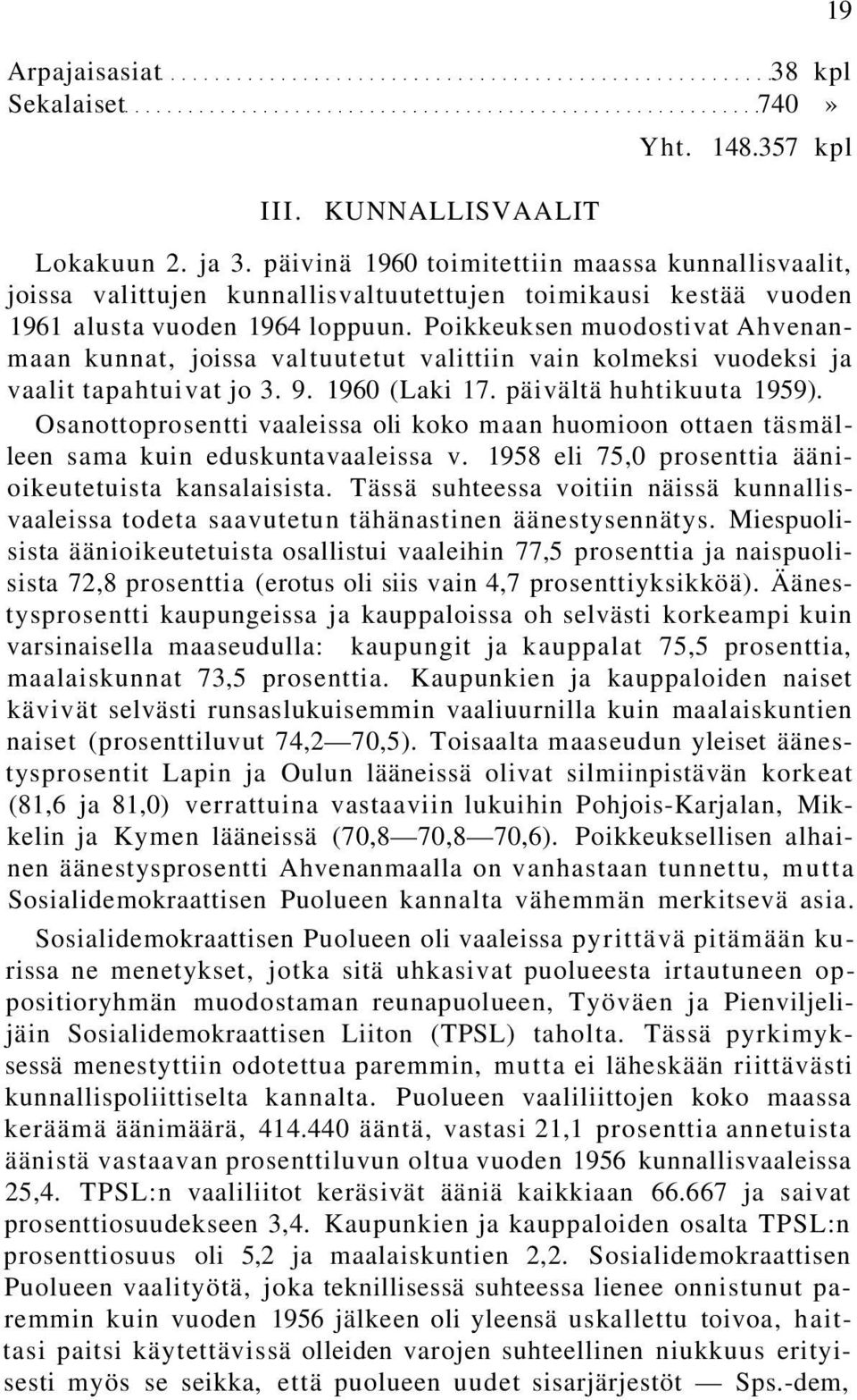 Poikkeuksen muodostivat Ahvenanmaan kunnat, joissa valtuutetut valittiin vain kolmeksi vuodeksi ja vaalit tapahtuivat jo 3. 9. 1960 (Laki 17. päivältä huhtikuuta 1959).
