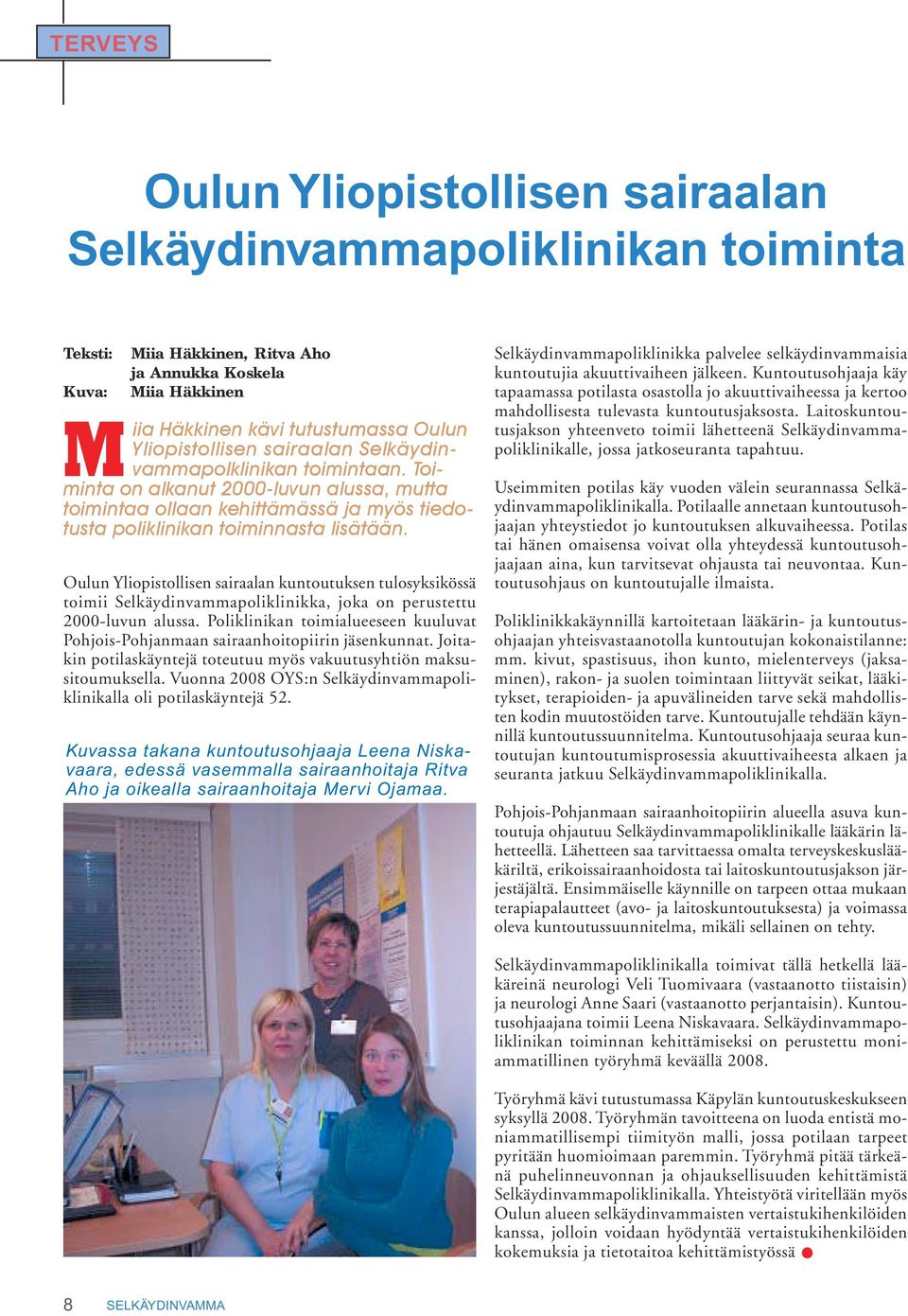 Oulun Yliopistollisen sairaalan kuntoutuksen tulosyksikössä toimii Selkäydinvammapoliklinikka, joka on perustettu 2000-luvun alussa.