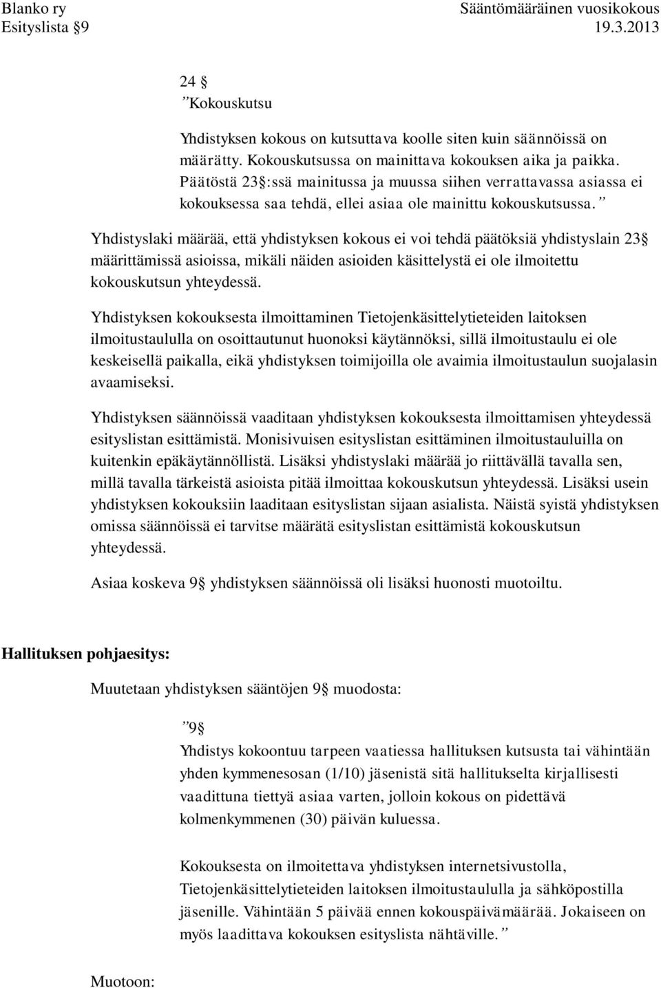 Yhdistyslaki määrää, että yhdistyksen kokous ei voi tehdä päätöksiä yhdistyslain 23 määrittämissä asioissa, mikäli näiden asioiden käsittelystä ei ole ilmoitettu kokouskutsun yhteydessä.