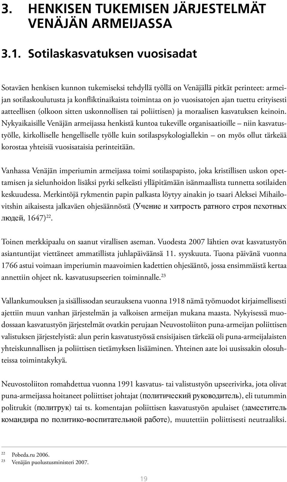 tuettu erityisesti aatteellisen (olkoon sitten uskonnollisen tai poliittisen) ja moraalisen kasvatuksen keinoin.