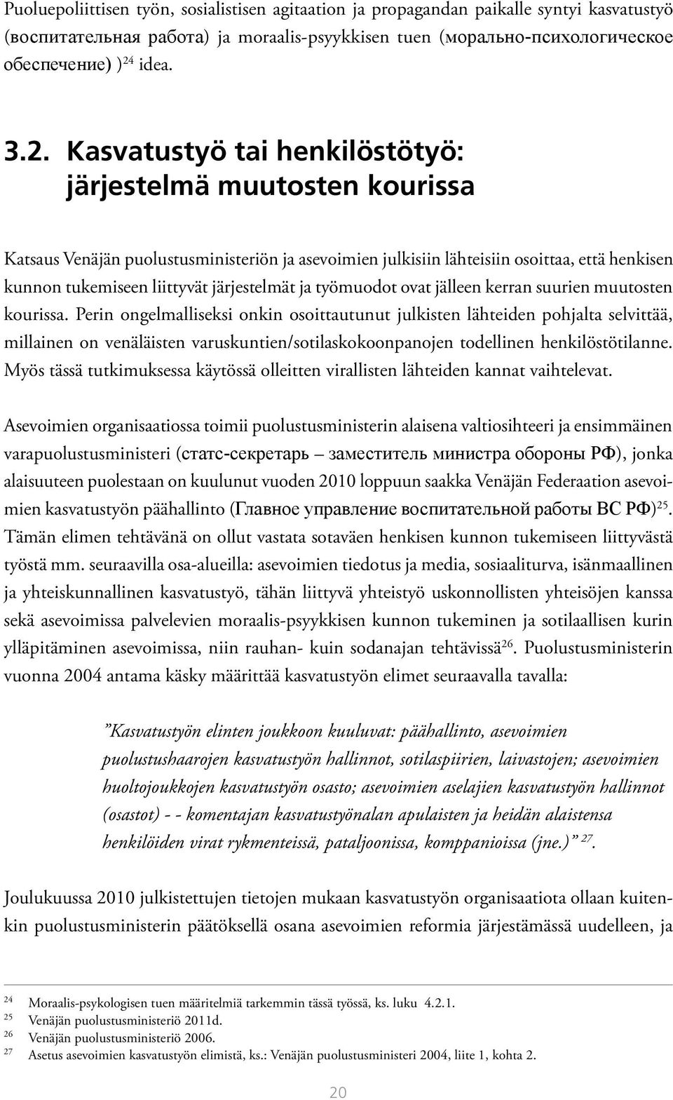 Kasvatustyö tai henkilöstötyö: järjestelmä muutosten kourissa Katsaus Venäjän puolustusministeriön ja asevoimien julkisiin lähteisiin osoittaa, että henkisen kunnon tukemiseen liittyvät järjestelmät