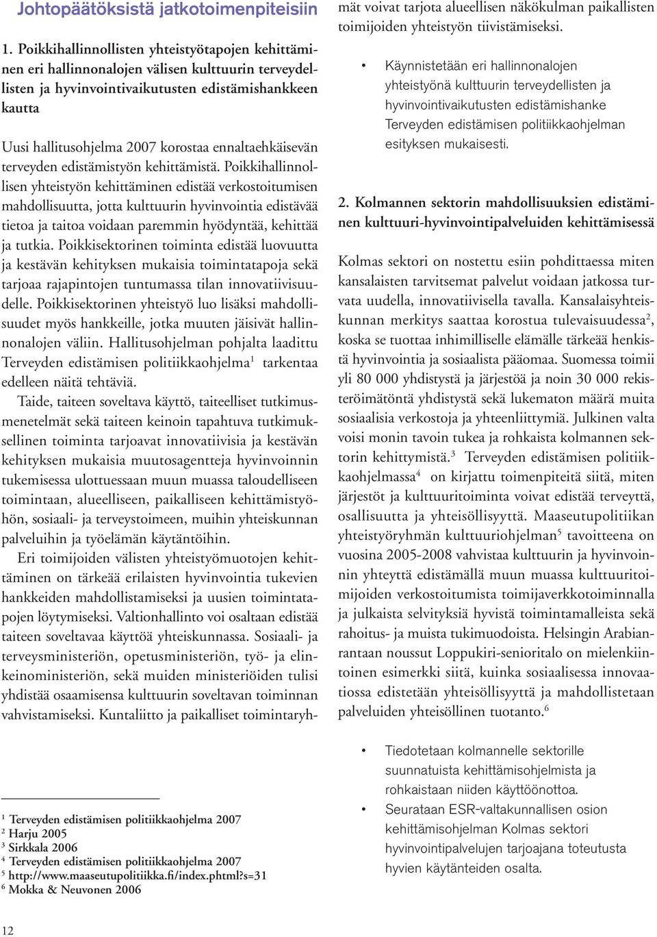 2007 2 Harju 2005 3 Sirkkala 2006 4 Terveyden edistämisen politiikkaohjelma 2007 5 http://www.maaseutupolitiikka.fi/index.phtml?