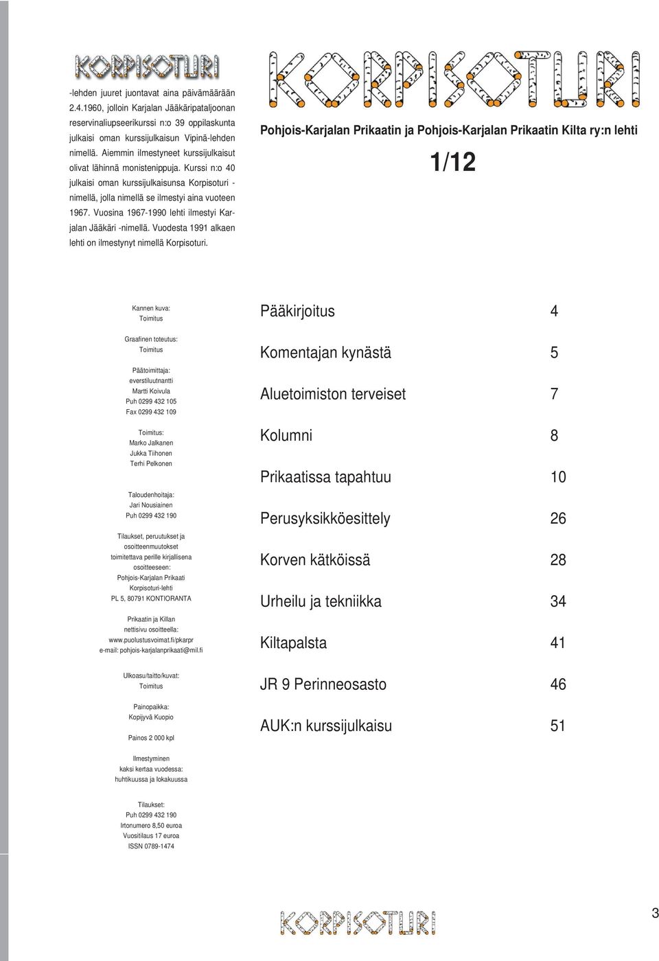 Vuosina 1967-1990 lehti ilmestyi Karjalan Jääkäri -nimellä. Vuodesta 1991 alkaen lehti on ilmestynyt nimellä Korpisoturi.