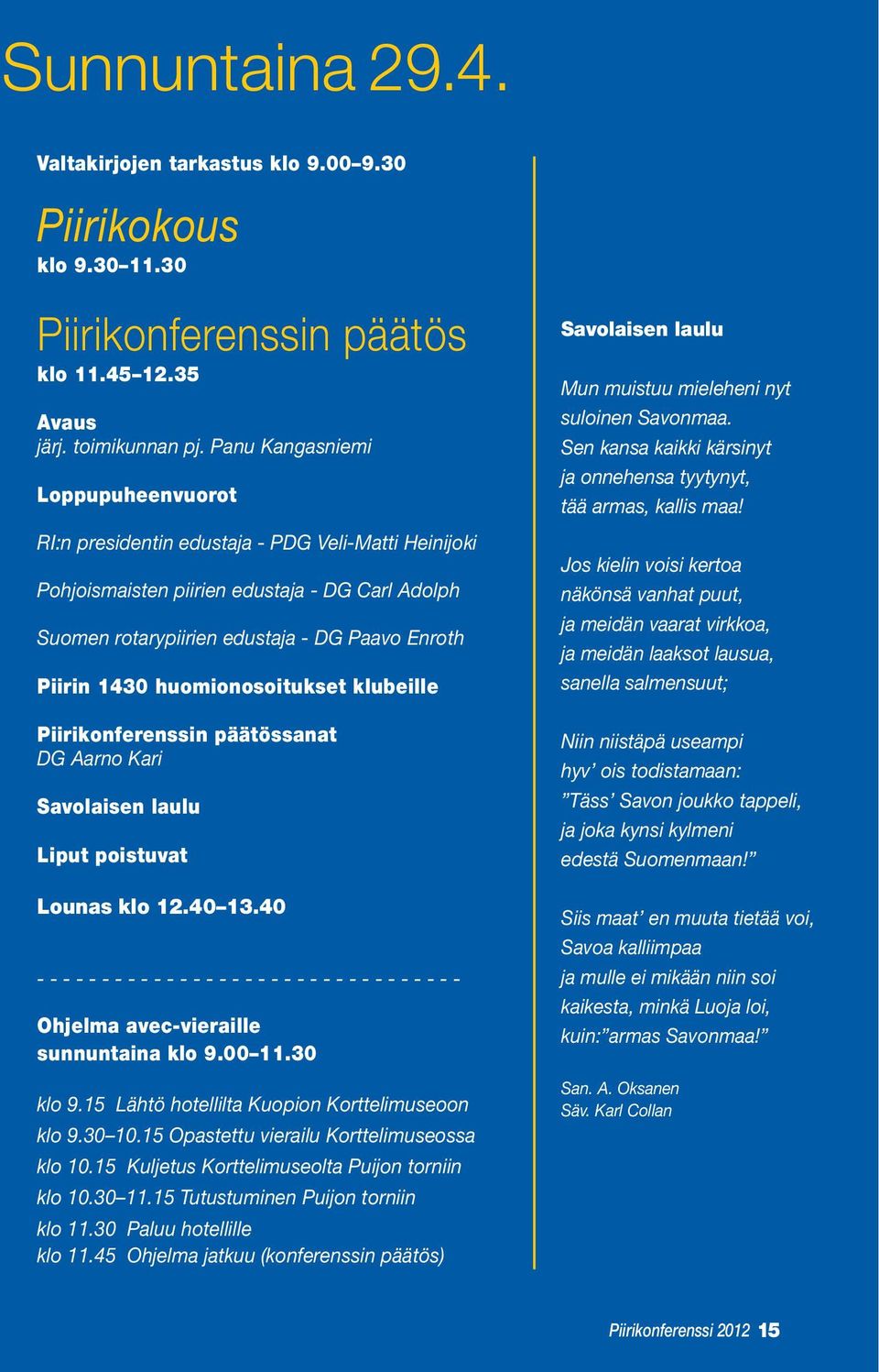 huomionosoitukset klubeille Piirikonferenssin päätössanat DG Aarno Kari Savolaisen laulu Liput poistuvat Lounas klo 12.40 13.