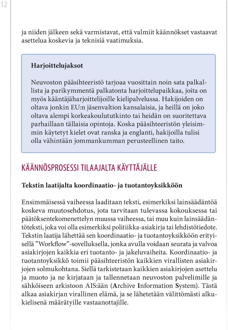 Hakijoiden on oltava jonkin EU:n jäsenvaltion kansalaisia, ja heillä on joko oltava alempi korkeakoulututkinto tai heidän on suoritettava parhaillaan tällaisia opintoja.