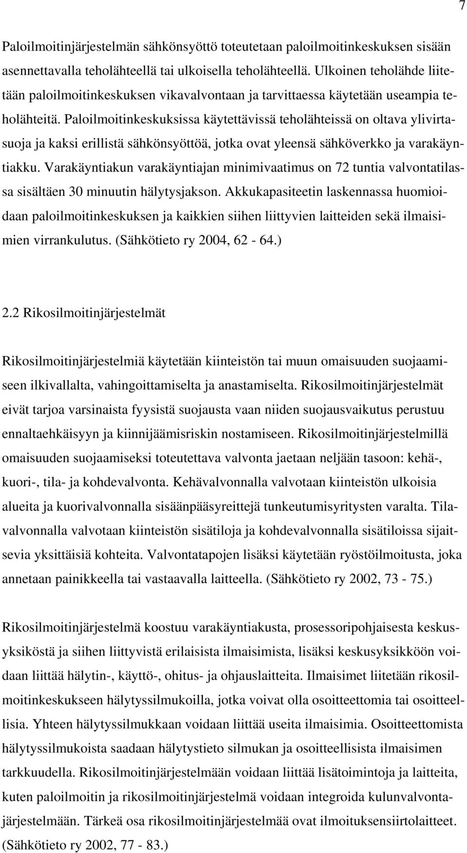 Paloilmoitinkeskuksissa käytettävissä teholähteissä on oltava ylivirtasuoja ja kaksi erillistä sähkönsyöttöä, jotka ovat yleensä sähköverkko ja varakäyntiakku.