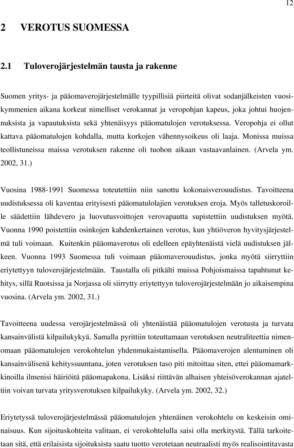 kapeus, joka johtui huojennuksista ja vapautuksista sekä yhtenäisyys pääomatulojen verotuksessa. Veropohja ei ollut kattava pääomatulojen kohdalla, mutta korkojen vähennysoikeus oli laaja.