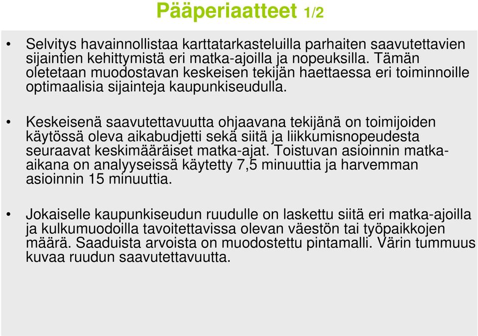 Keskeisenä saavutettavuutta ohjaavana tekijänä on toimijoiden käytössä oleva aikabudjetti sekä siitä ja liikkumisnopeudesta seuraavat keskimääräiset matka-ajat.