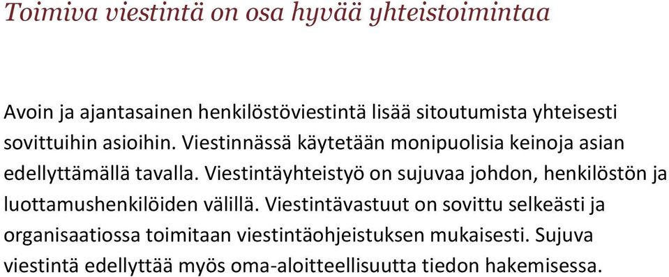 Viestintäyhteistyö on sujuvaa johdon, henkilöstön ja luottamushenkilöiden välillä.