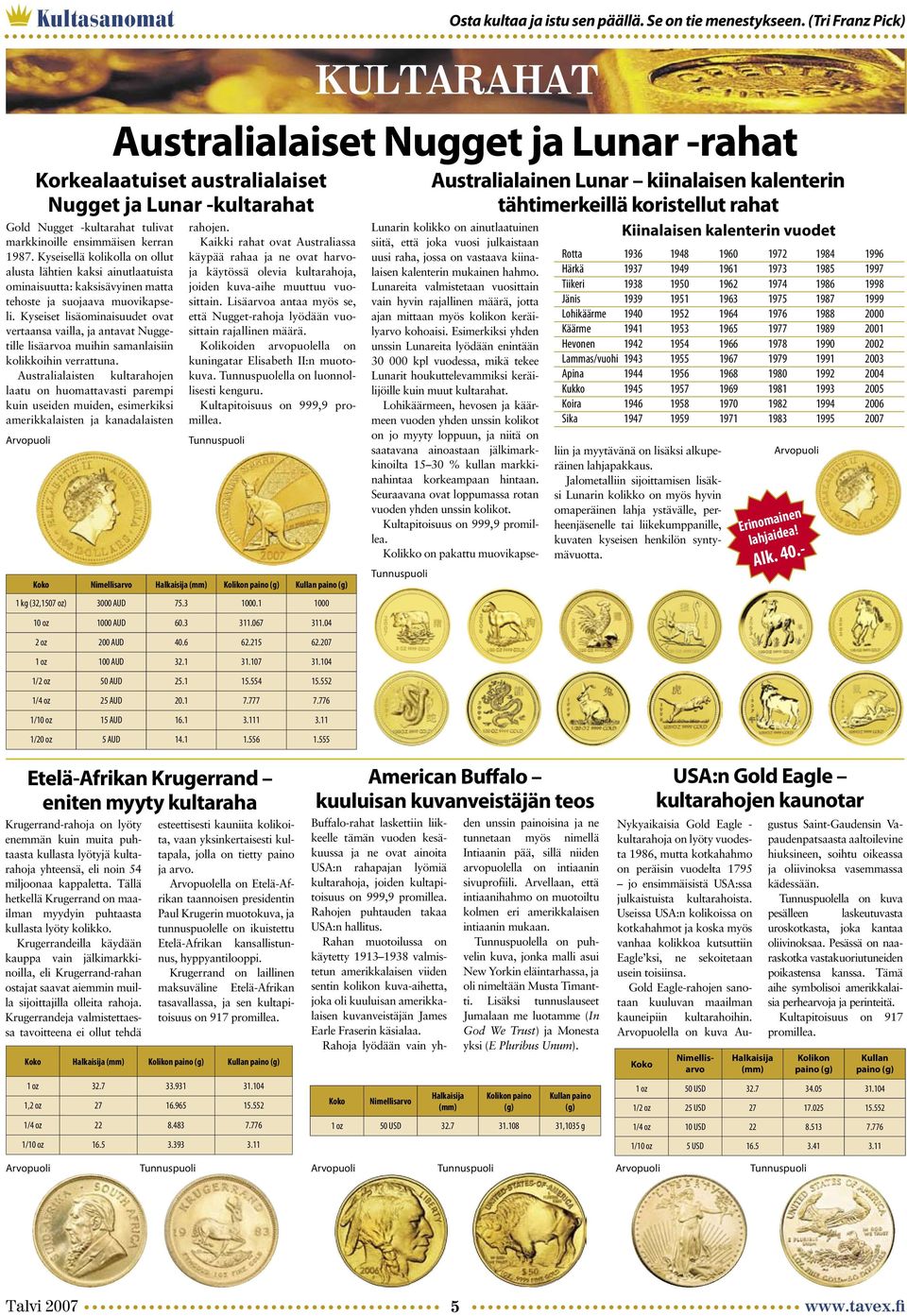 Kyseisellä kolikolla on ollut alusta lähtien kaksi ainutlaatuista ominaisuutta: kaksisävyinen matta tehoste ja suojaava muovikapseli.