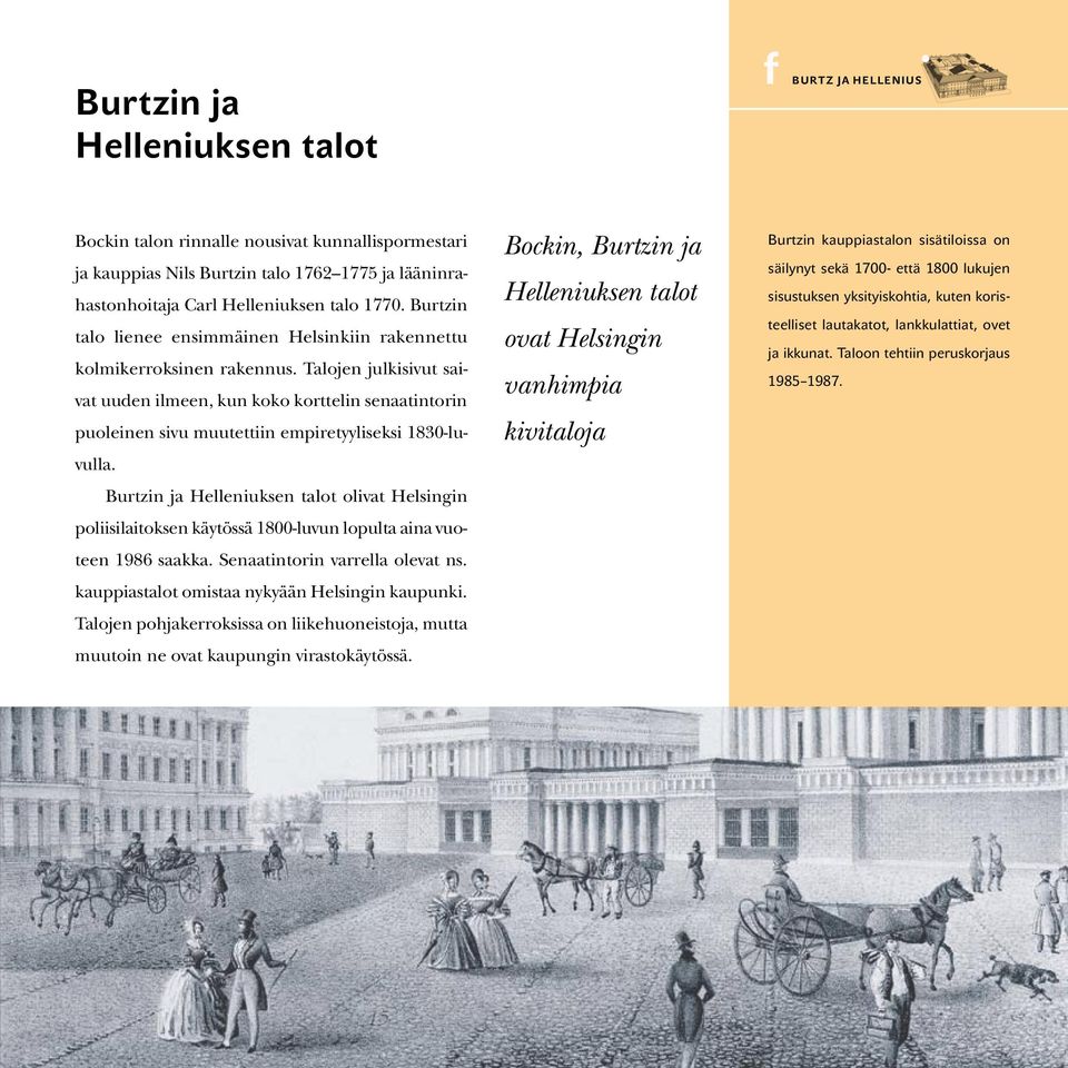 Talojen julkisivut saivat uuden ilmeen, kun koko korttelin senaatintorin puoleinen sivu muutettiin empiretyyliseksi 1830-luvulla.