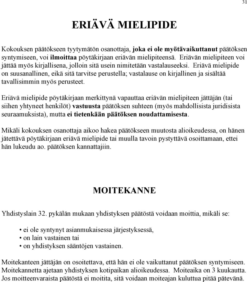 Eriävä mielipide on suusanallinen, eikä sitä tarvitse perustella; vastalause on kirjallinen ja sisältää tavallisimmin myös perusteet.