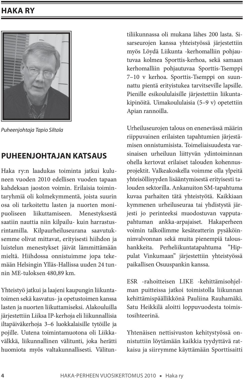 Uutena toimintamuotona oli Liikkavälkkä, liikunnallinen välitunti, joka herätti huomiota myös valtakunnallisesti. Välituntiliikunnassa oli mukana lähes 200 lasta.