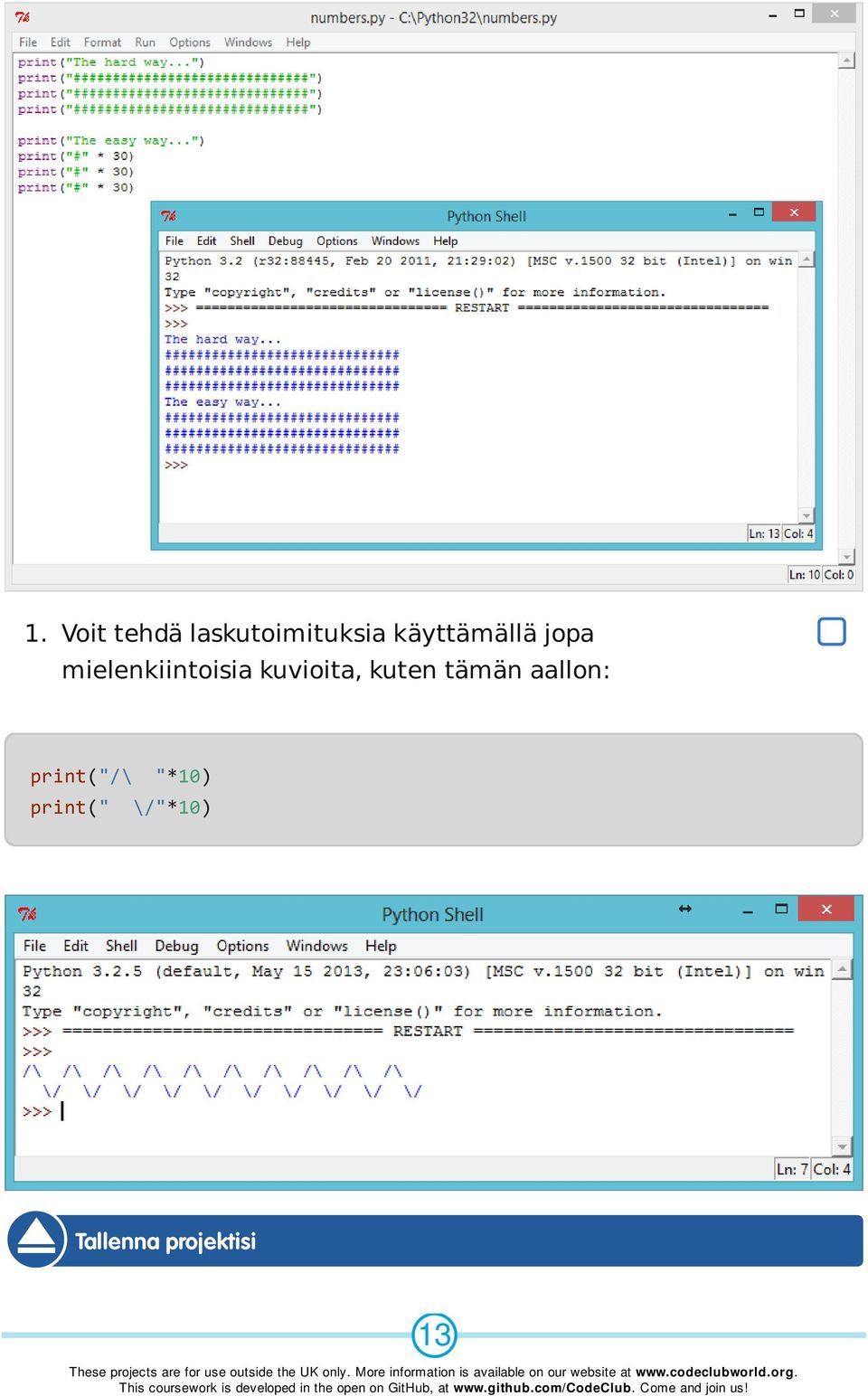 kuvioita, kuten tämän aallon: