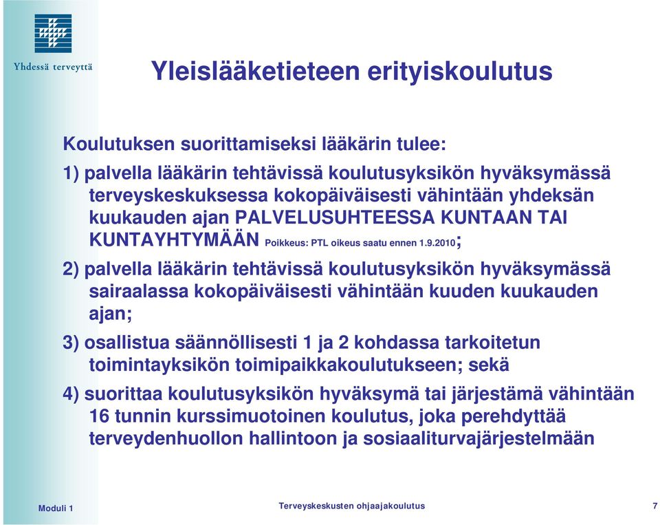 2010; 2) palvella lääkärin tehtävissä koulutusyksikön hyväksymässä sairaalassa kokopäiväisesti vähintään kuuden kuukauden ajan; 3) osallistua säännöllisesti 1 ja 2 kohdassa tarkoitetun