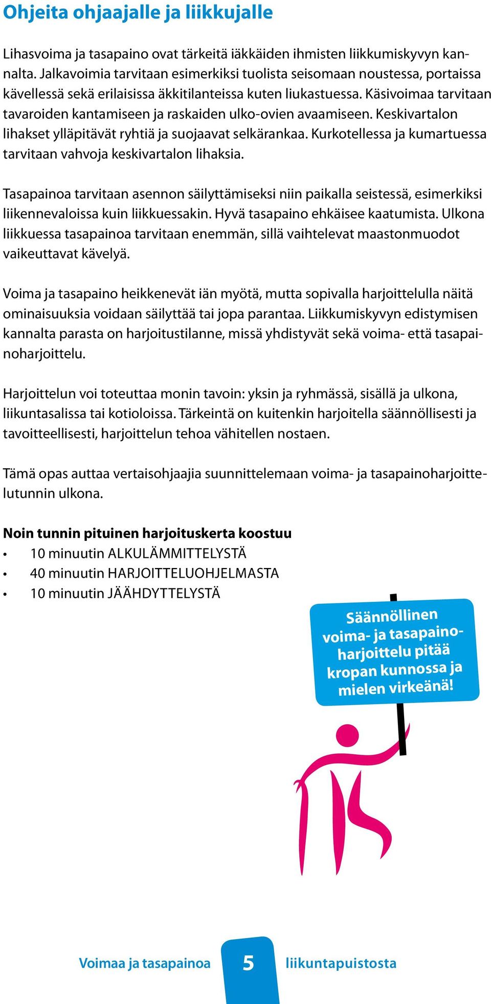 Käsivoimaa tarvitaan tavaroiden kantamiseen ja raskaiden ulko-ovien avaamiseen. Keskivartalon lihakset ylläpitävät ryhtiä ja suojaavat selkärankaa.