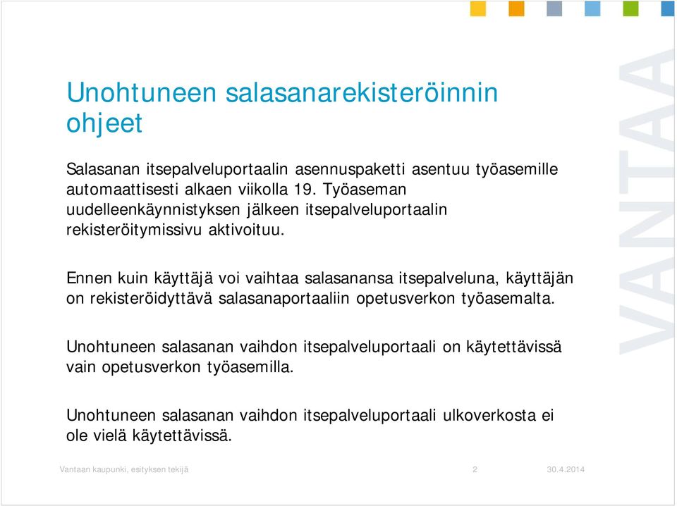 Ennen kuin käyttäjä voi vaihtaa salasanansa itsepalveluna, käyttäjän on rekisteröidyttävä salasanaportaaliin opetusverkon työasemalta.