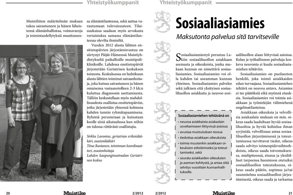 Vuoden 2012 alusta lähtien ensitietopäivien järjestämisvastuu on siirtynyt Päijät-Hämeessä Muistiyhdistykseltä paikallisille muistipoliklinikoille.