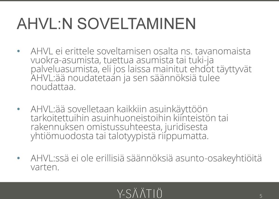 AHVL:ää noudatetaan ja sen säännöksiä tulee noudattaa.