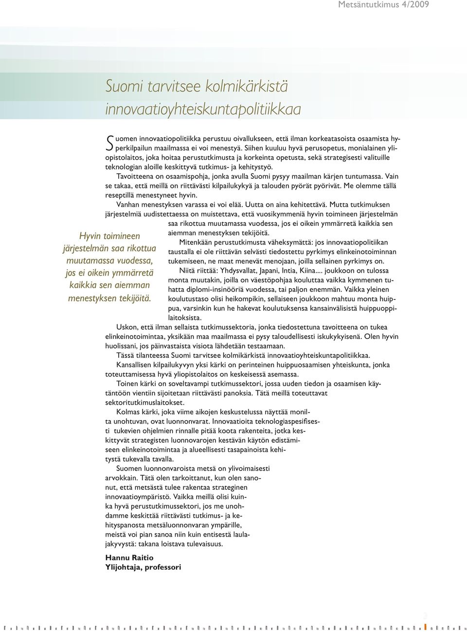 Siihen kuuluu hyvä perusopetus, monialainen yliopistolaitos, joka hoitaa perustutkimusta ja korkeinta opetusta, sekä strategisesti valituille teknologian aloille keskittyvä tutkimus- ja kehitystyö.