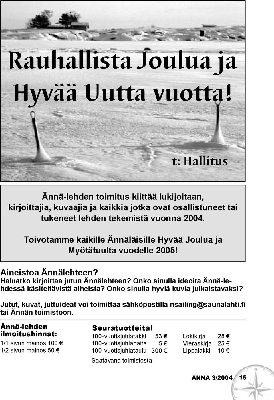 Toivotamme kaikille Ännäläisille Hyvää Joulua ja Myötätuulta vuodelle 2005! Aineistoa Ännälehteen? Haluatko kirjoittaa jutun Ännälehteen?