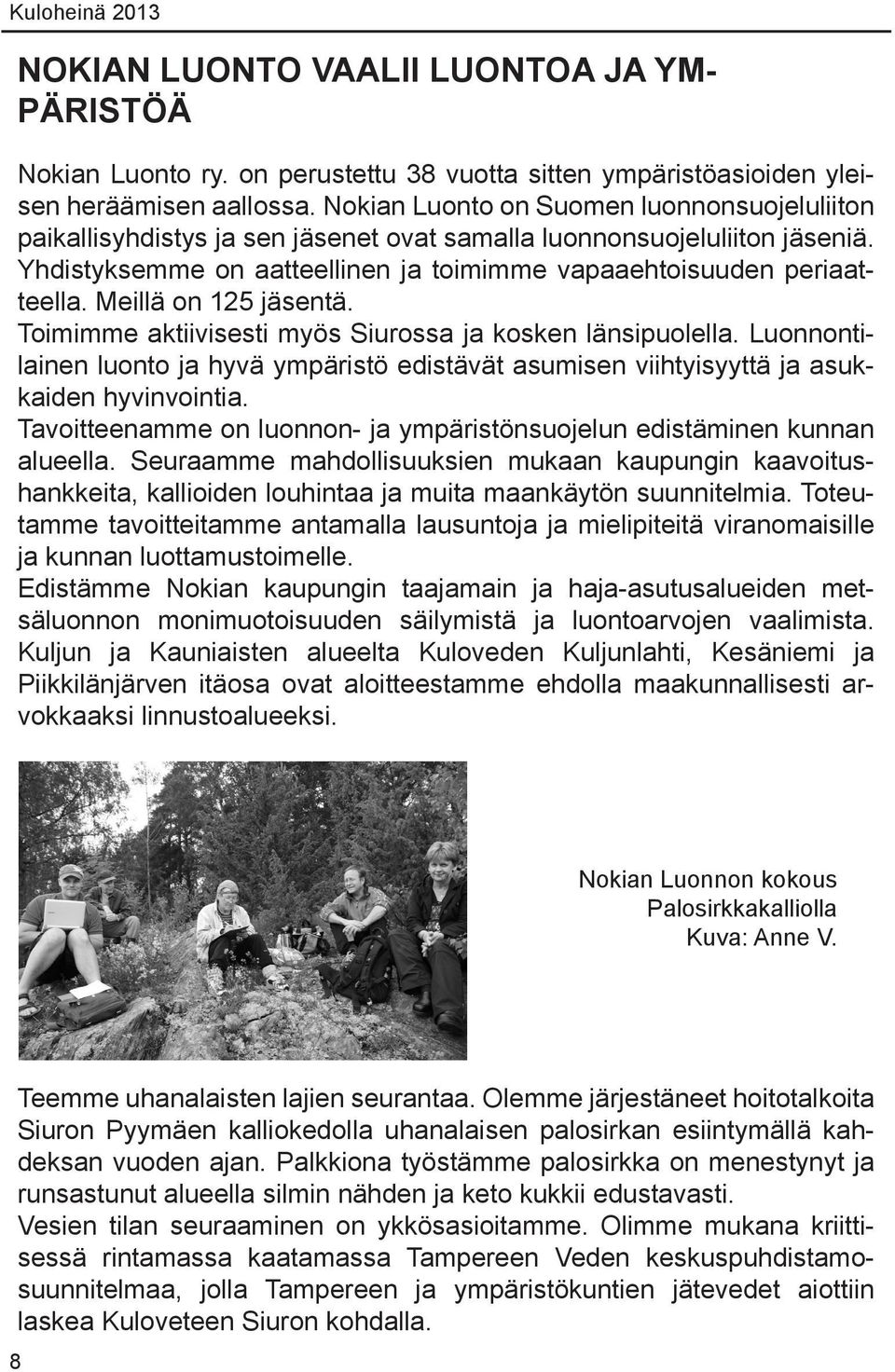 Meillä on 125 jäsentä. Toimimme aktiivisesti myös Siurossa ja kosken länsipuolella. Luonnontilainen luonto ja hyvä ympäristö edistävät asumisen viihtyisyyttä ja asukkaiden hyvinvointia.