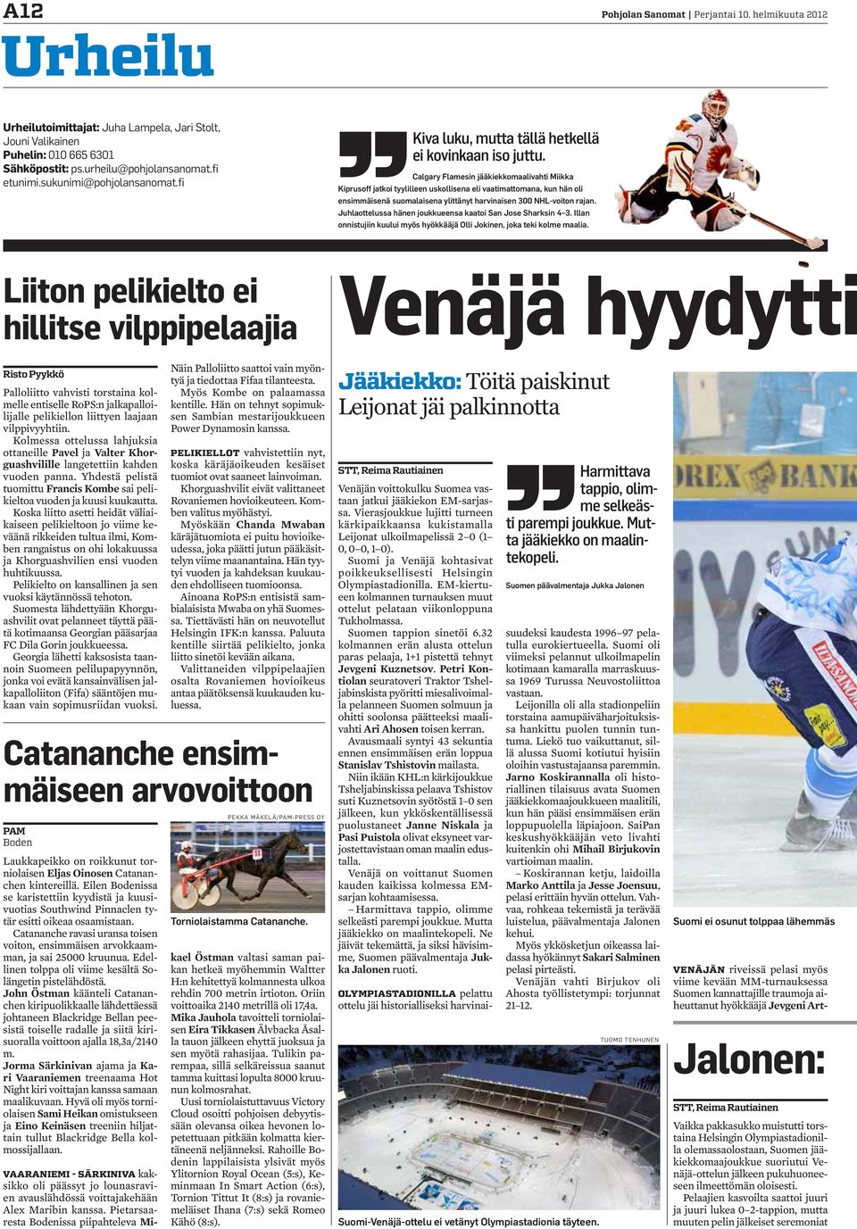 Calgary Flamesin jääkiekkomaalivahti Miikka Kiprusoff jatkoi tyylilleen uskollisena eli vaatimattomana, kun hän oli ensimmäisenä suomalaisena ylittänyt harvinaisen 300 NHL-voiton rajan.