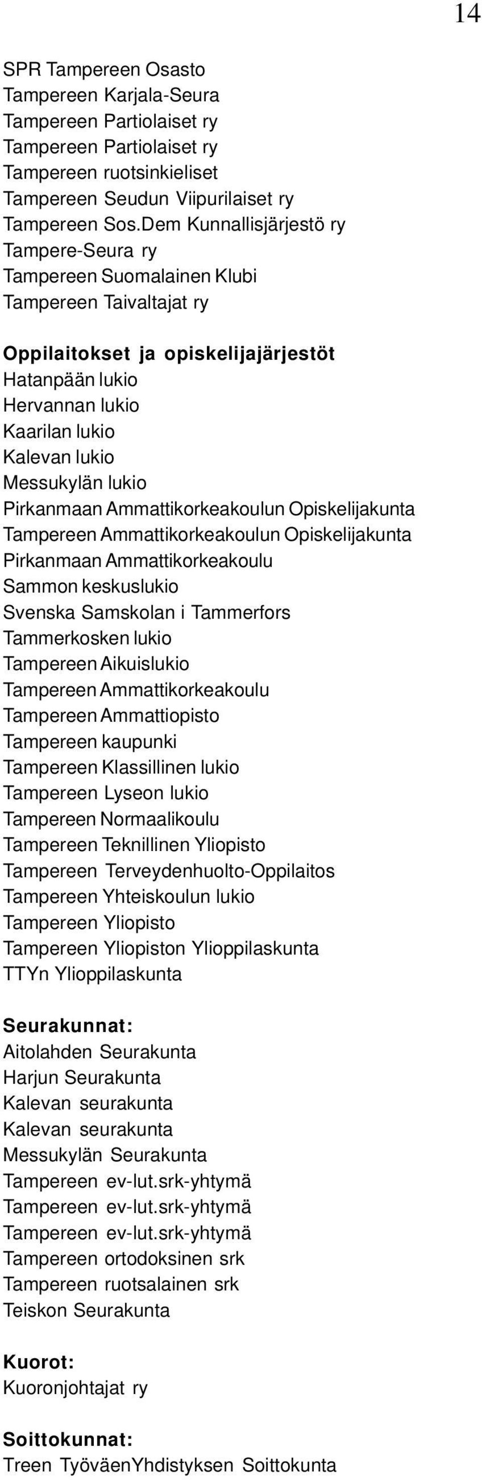 Messukylän lukio Pirkanmaan Ammattikorkeakoulun Opiskelijakunta Tampereen Ammattikorkeakoulun Opiskelijakunta Pirkanmaan Ammattikorkeakoulu Sammon keskuslukio Svenska Samskolan i Tammerfors