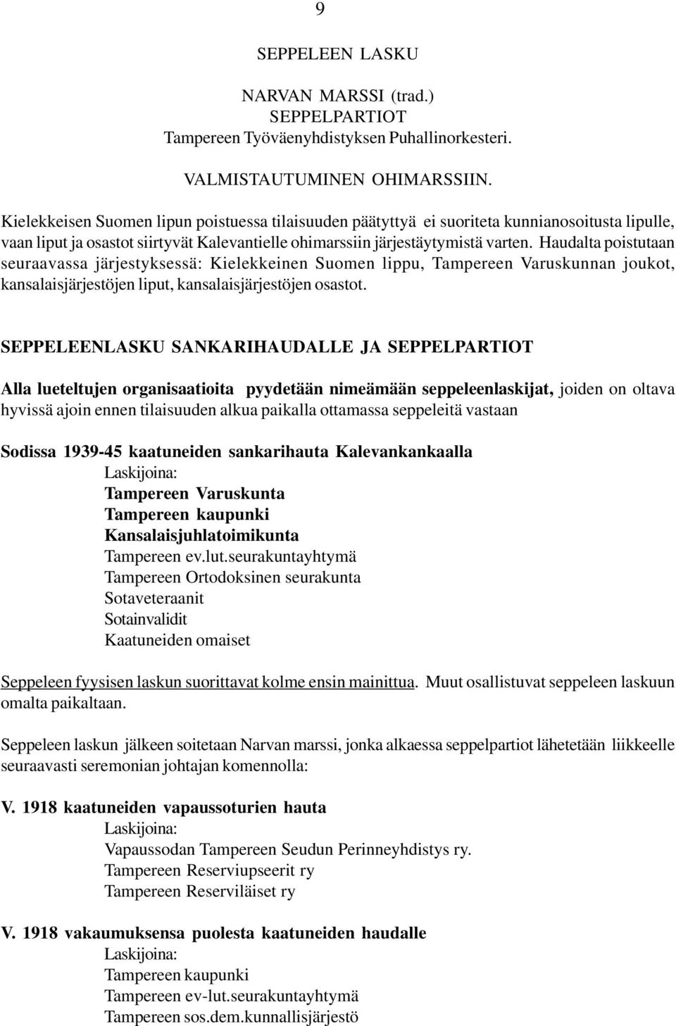 Haudalta poistutaan seuraavassa järjestyksessä: Kielekkeinen Suomen lippu, Tampereen Varuskunnan joukot, kansalaisjärjestöjen liput, kansalaisjärjestöjen osastot.