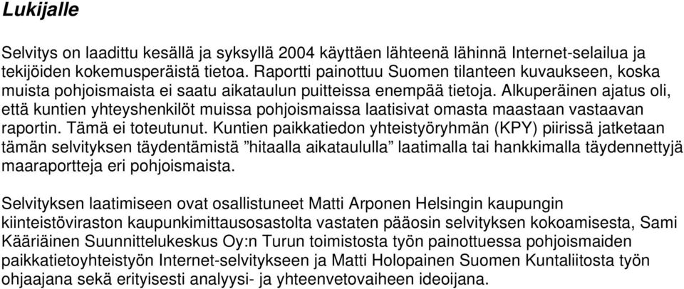 Alkuperäinen ajatus oli, että kuntien yhteyshenkilöt muissa pohjoismaissa laatisivat omasta maastaan vastaavan raportin. Tämä ei toteutunut.