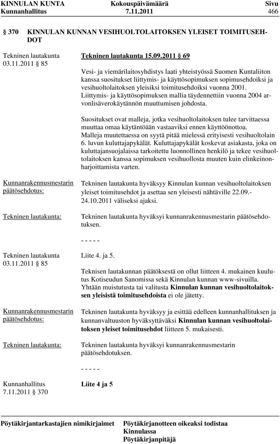 2001. Liittymis- ja käyttösopimuksen mallia täydennettiin vuonna 2004 arvonlisäverokäytännön muuttumisen johdosta.