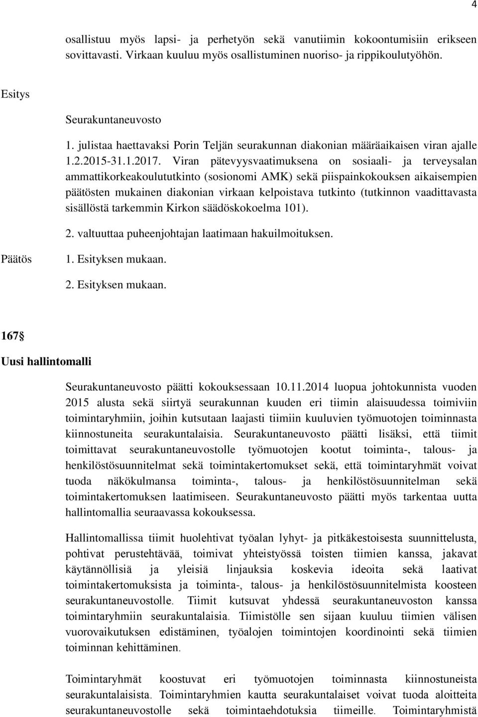 Viran pätevyysvaatimuksena on sosiaali- ja terveysalan ammattikorkeakoulututkinto (sosionomi AMK) sekä piispainkokouksen aikaisempien päätösten mukainen diakonian virkaan kelpoistava tutkinto