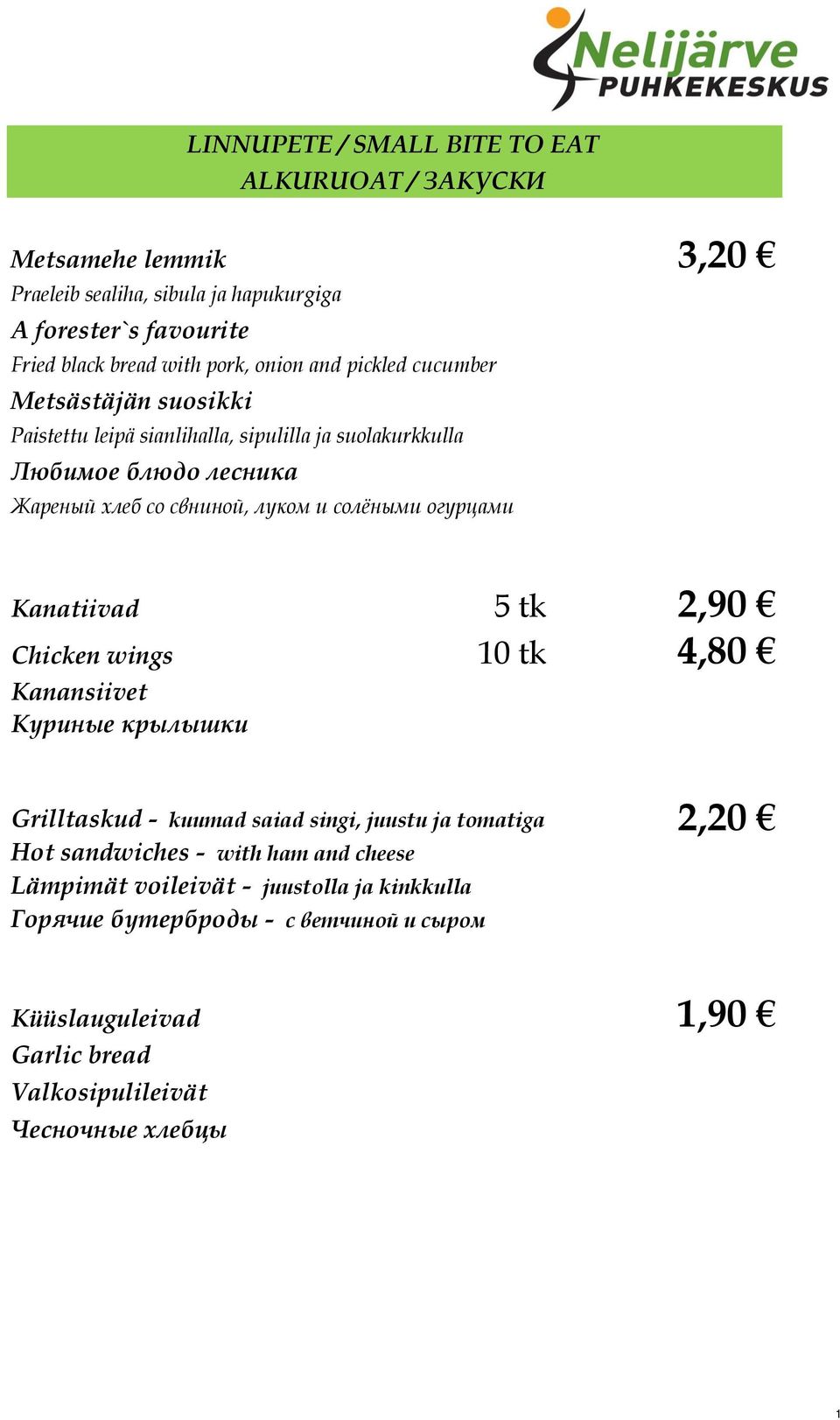 солёными огурцами Kanatiivad 5 tk 2,90 Chicken wings 10 tk 4,80 Kanansiivet Куриные крылышки Grilltaskud - kuumad saiad singi, juustu ja tomatiga 2,20 Hot sandwiches