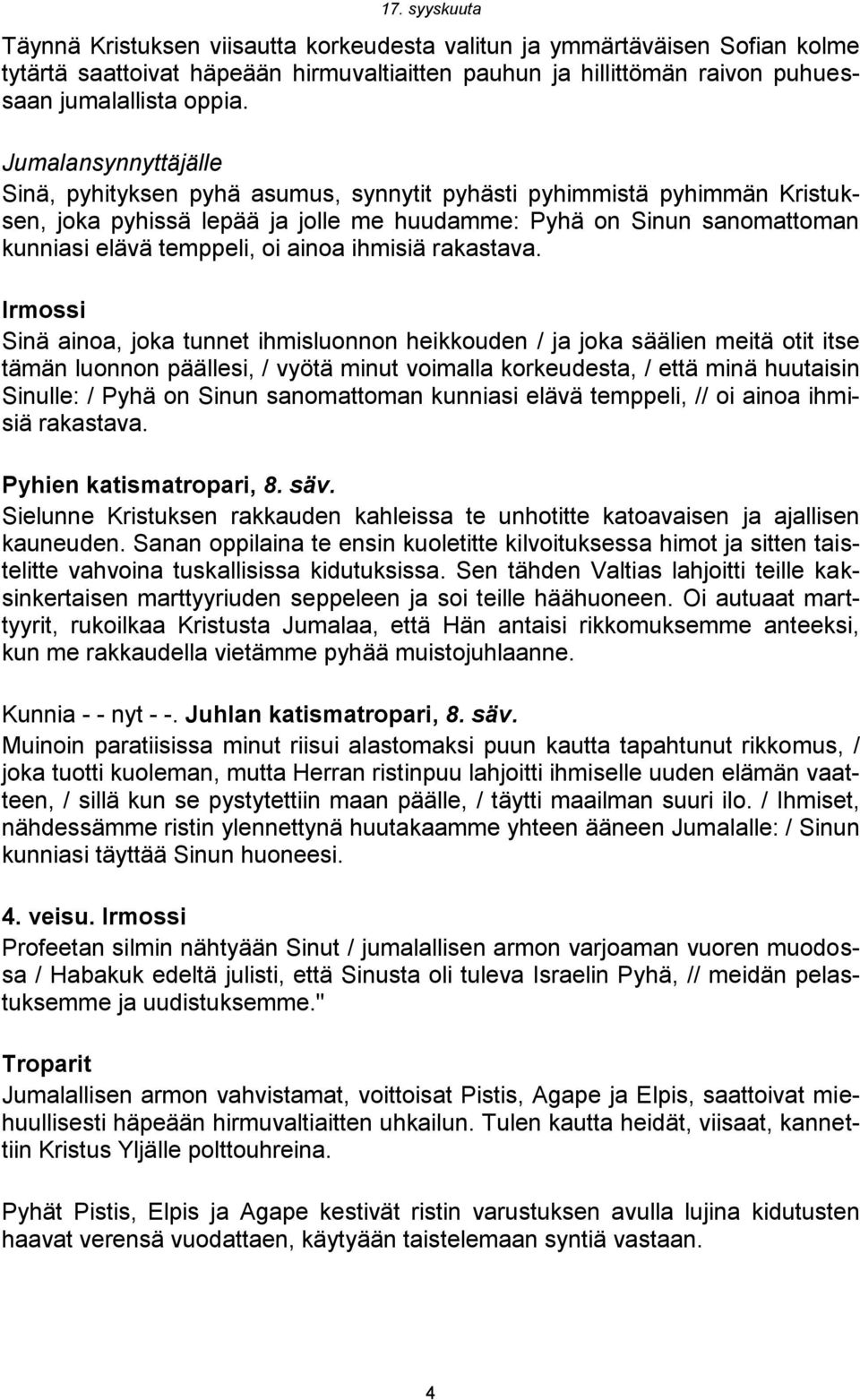 Irmossi Sinä ainoa, joka tunnet ihmisluonnon heikkouden / ja joka säälien meitä otit itse tämän luonnon päällesi, / vyötä minut voimalla korkeudesta, / että minä huutaisin Sinulle: / Pyhä on Sinun