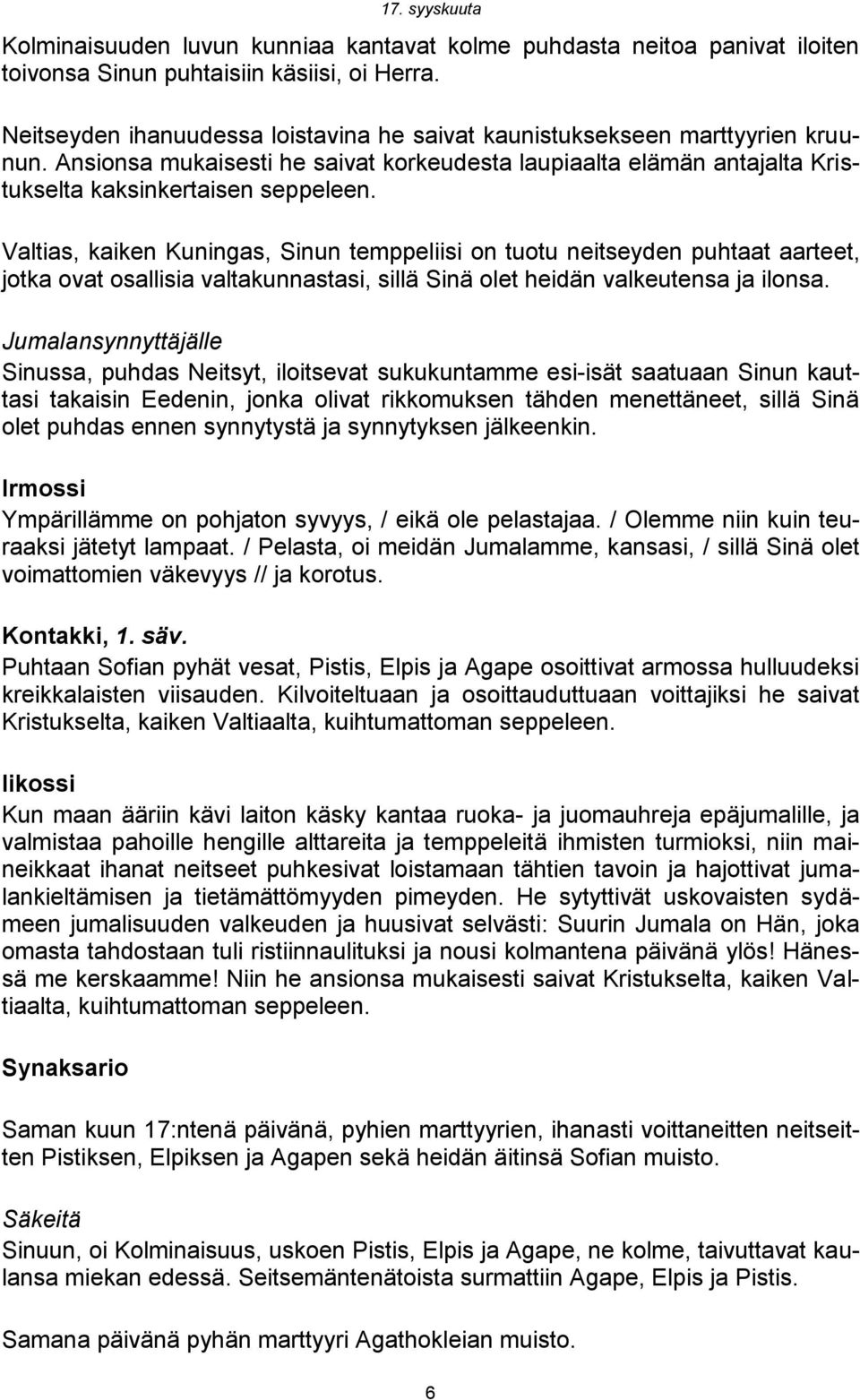 Valtias, kaiken Kuningas, Sinun temppeliisi on tuotu neitseyden puhtaat aarteet, jotka ovat osallisia valtakunnastasi, sillä Sinä olet heidän valkeutensa ja ilonsa.