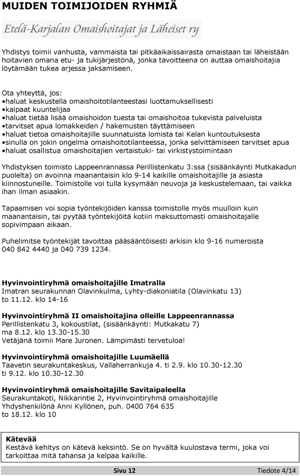 Ota yhteyttä, jos: haluat keskustella omaishoitotilanteestasi luottamuksellisesti kaipaat kuuntelijaa haluat tietää lisää omaishoidon tuesta tai omaishoitoa tukevista palveluista tarvitset apua