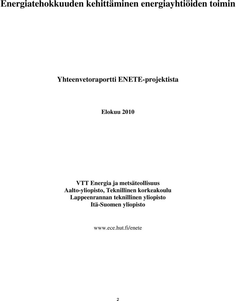 metsäteollisuus Aalto-yliopisto, Teknillinen korkeakoulu